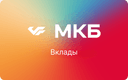 МКБ 